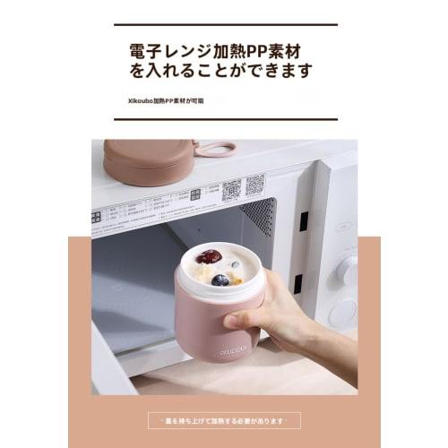 Thermos Soup Jar, 430ml, 304 Stainless Steel Insulated Soup Cup, Suitable for Students, Soup, Porridge, Milk, Breakfast, Portable, Outdoor Use (Light