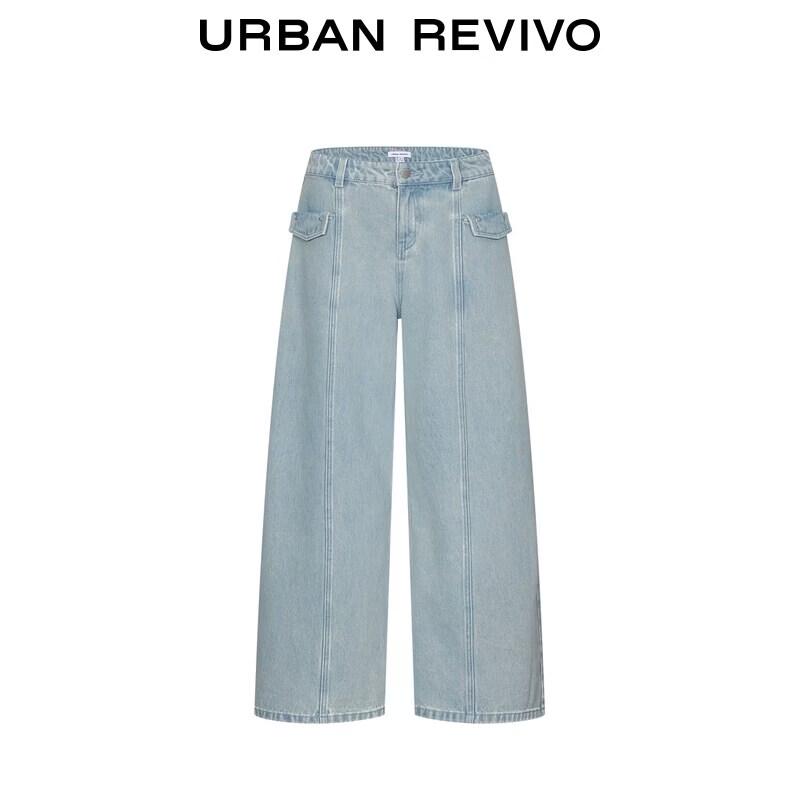 UR2026 Women's Loose Fit Washed Wide-Leg Jeans