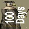 100 Days by Gabriel Josipovici Paperback Book 9781800172036