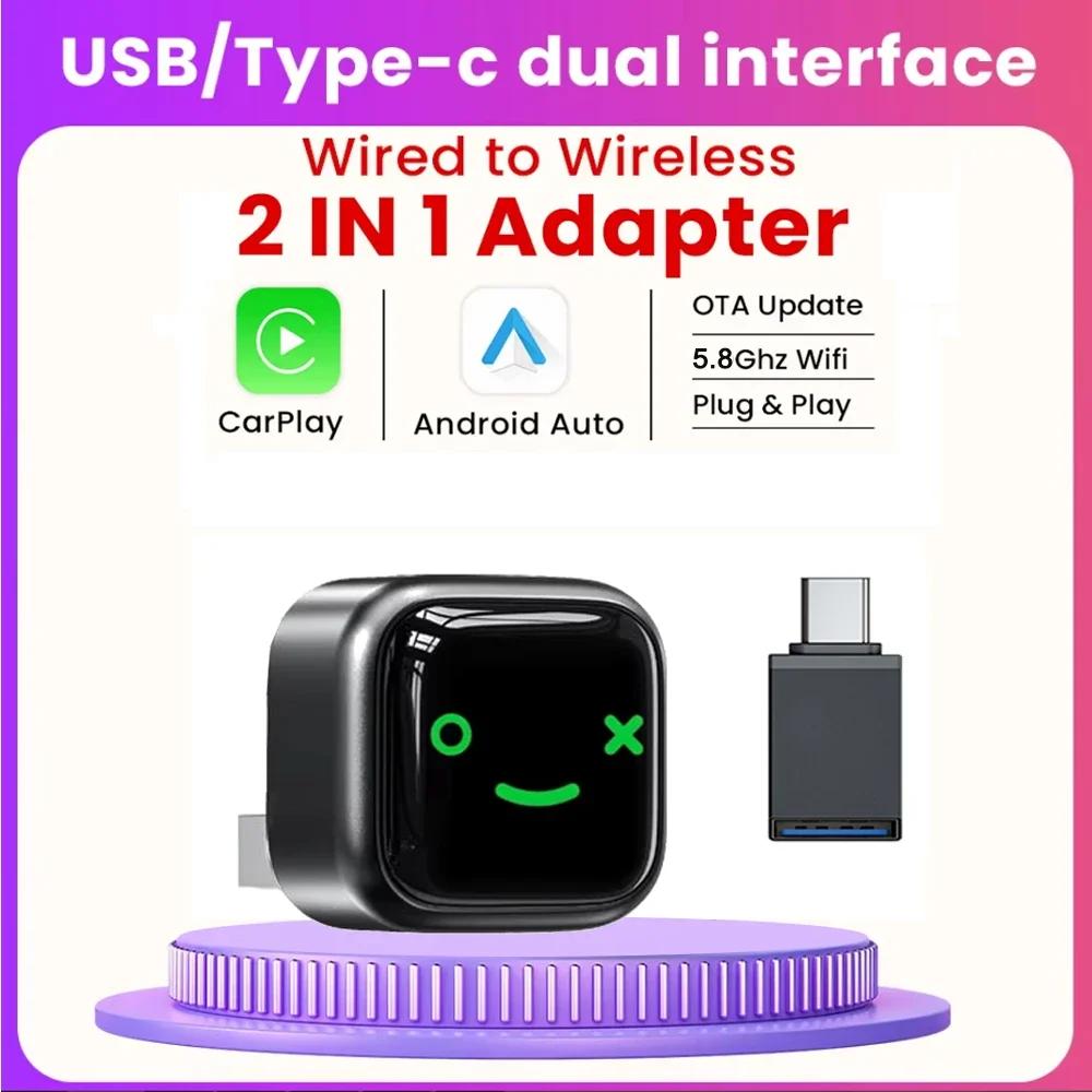 

Адаптер 2 в 1 Проводной к Беспроводному CarPlay Android Auto Обновление по воздуху Мини-донгл для штатных проводных систем CarPlay Android Auto розовый лаванды