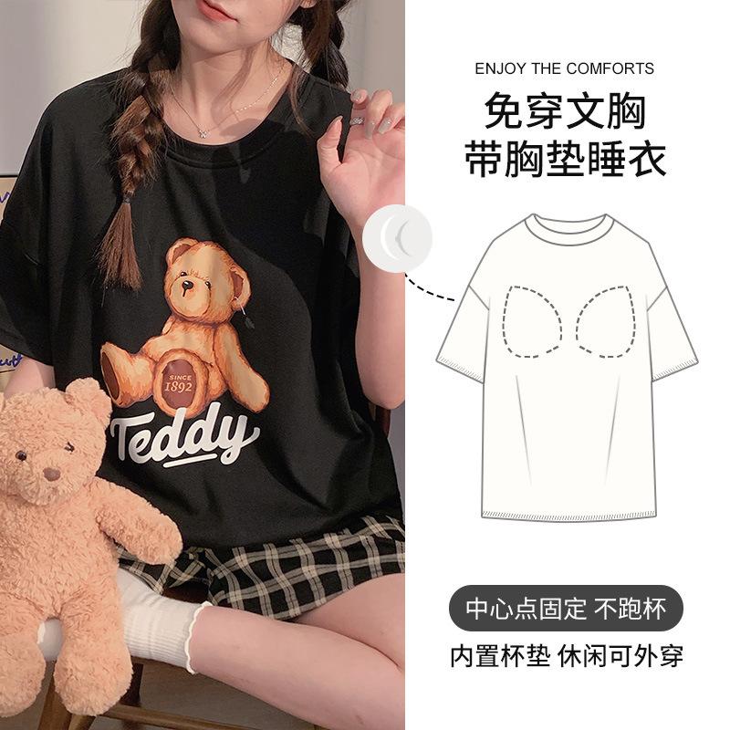 Sky Cartoon Pajamas Women'S Thin Short-Sleeved Straps, Chest Pads, And Large-Size Loungewear Suits Can Be Worn Outside.