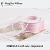 2mm Double-Sided Satin Ribbon Bookmark for Wedding Bows and Gift Wrapping