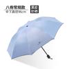 Tri-fold Automatic Reverse Umbrella, Hemming Reflective LED Umbrella Can Be Added