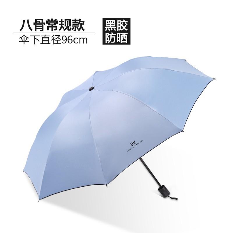 Tri-fold Automatic Reverse Umbrella, Hemming Reflective LED Umbrella Can Be Added