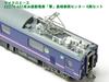 Micro Ace N Gauge 485 Series Parlor Train Takasaki Vehicle Center Set Модель поезда A2274 "Hana" 6-вагонный