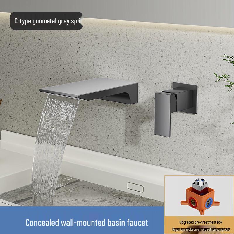 OEING Concealed Wall-Mounted Basin Faucet