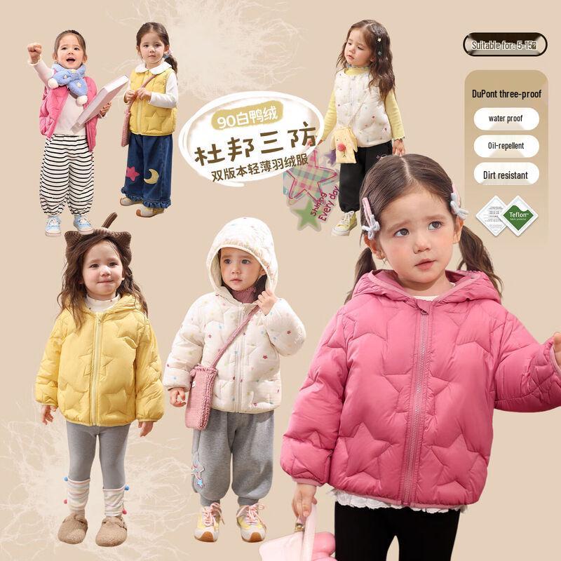 LUSON Baby Girl Lightweight Down Jacket or Vest 110