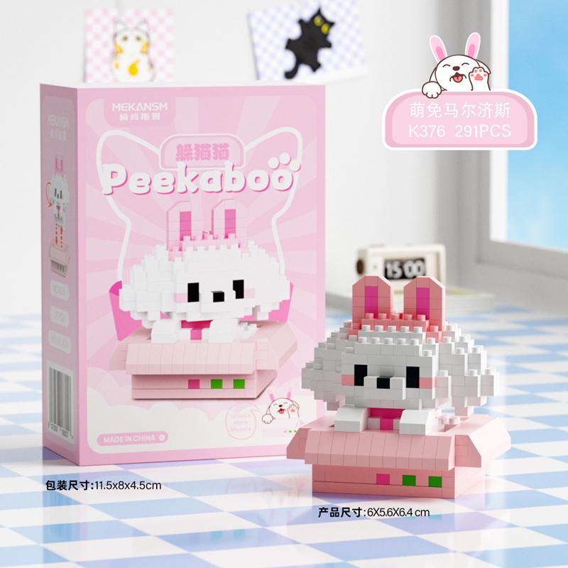 Kids Cartoon Cat Dog Pet Building Blocks Set Creative Small Pellet Toy Puzzle Educational Ornament Assembled Game