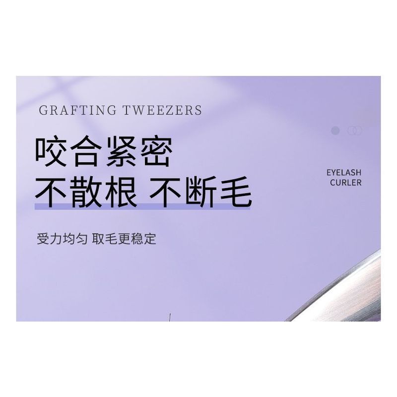 YOUSHA - Stainless Steel Eyelash Tweezers (various Designs)