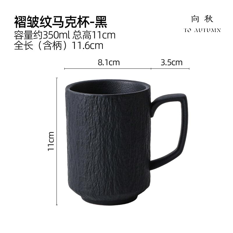 Ceramic Couple Water Cup Personalized Coffee Design Light Luxury High Aesthetic Value Office and Home Mug