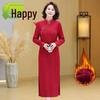 2025 Winter Velvet Qipao: Retro Chinese Dress for Middle-Aged Mothers At Groom's Wedding