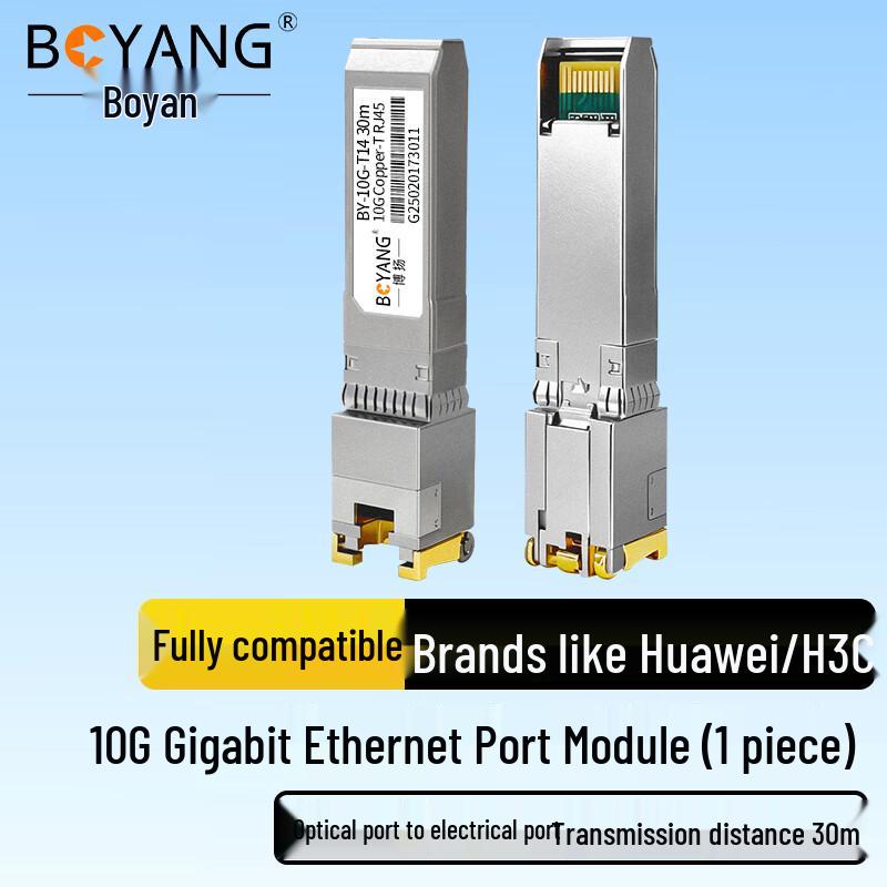 BOYANG SFP Optic-to-Electric RJ45 Network Module
