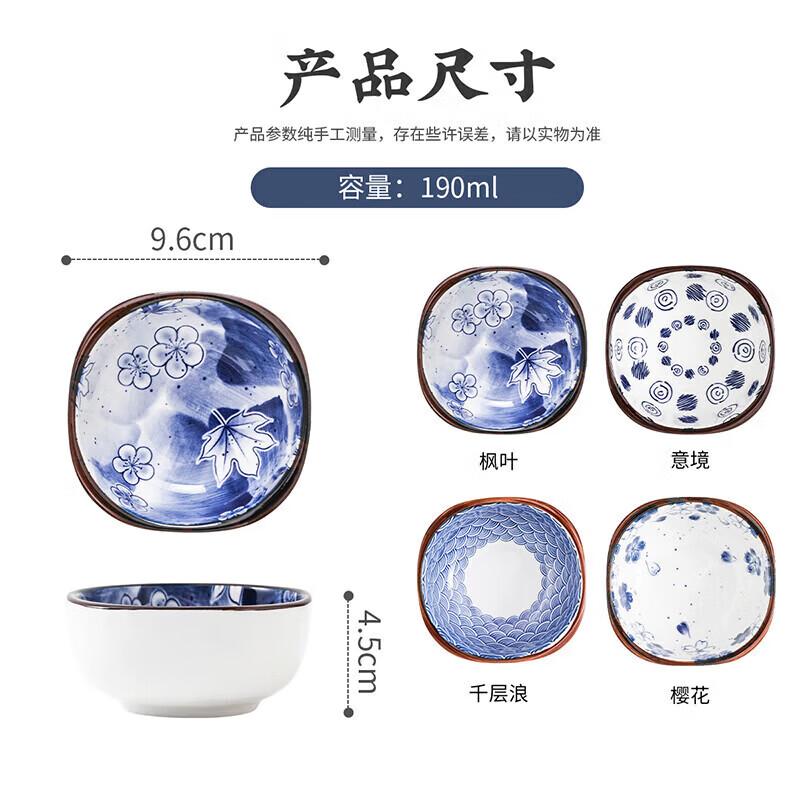 MAXCOOK MCTC8566 Japanese Ceramic Sauce Dish