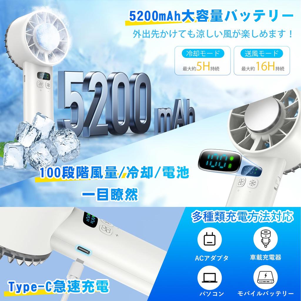 Handheld Fan with Cooling Plate Handheld Portable Airflow Super Powerful Cooling To the Rapid Up To 16 Hours of Continuous 5200mAh Large LED Quiet