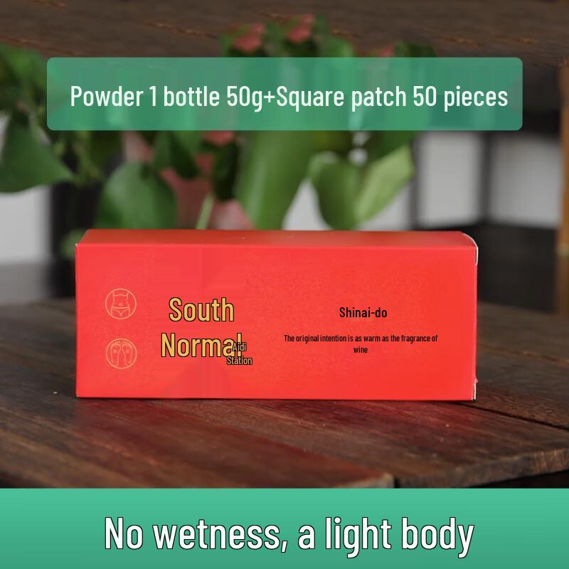 Zhen Ai Tang Traditional Navel Moxibustion Kit