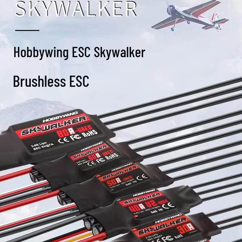 

Hobbywing 80A V2 Multirotor ESC with Reverse Thrust