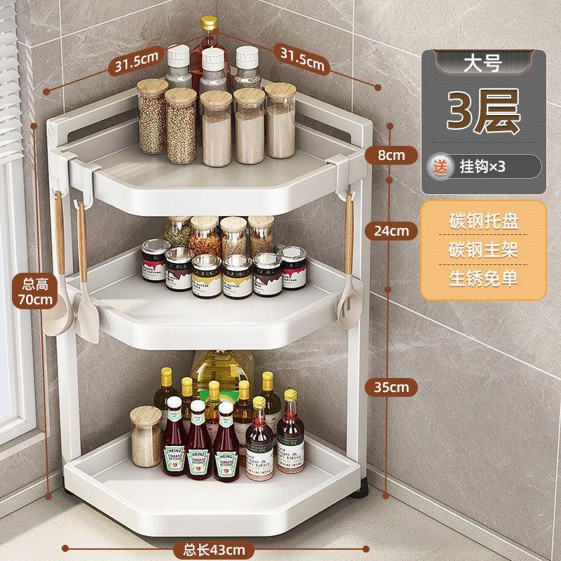 Corner Kitchen Organizer Rack 2-3 Tier Triangular Shelf Spices Condiments Utensils With Hooks Knife Holder Chopstick Cylinder
