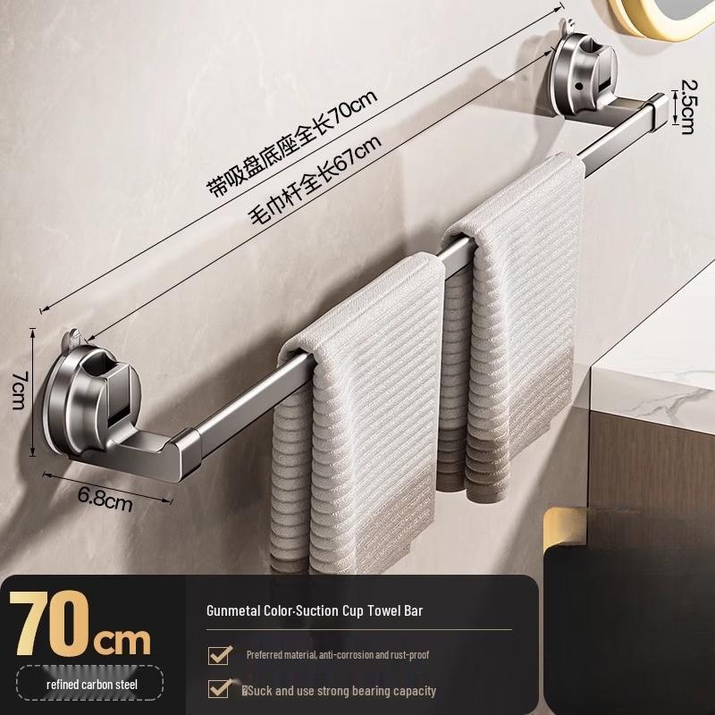 Yipan Suction Cup Towel Rack