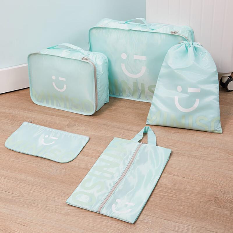MINISO British Twill 5-Piece Travel Storage Set