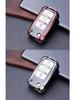Volkswagen Key Fob Cover: Fits Lavida, Bora, POLO, Jetta, Santana, Sagitar, Tiguan - Mecha Style Key Shell with Buckle.