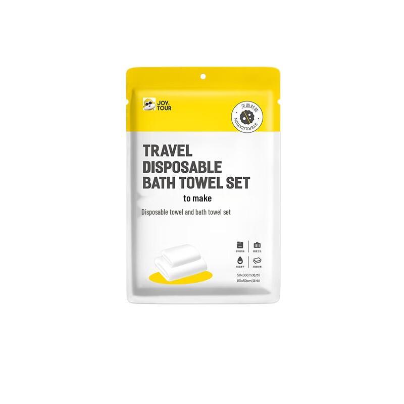 Jiatu Disposable Portable Bath & Face Towel Set