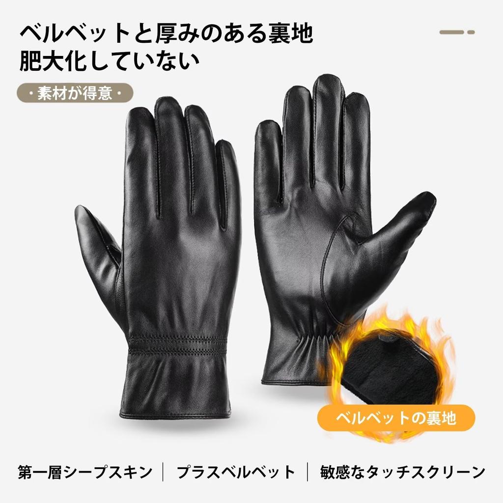 LEZOOY Sheepskin Leather Winter Genuine Fleece Touchscreen Ergonomic Perfect for and Size XL Men's Gloves, Warm, Leather, Lining, Compatible,