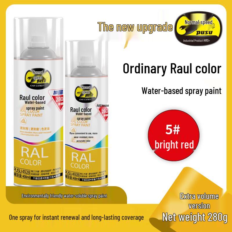 Pusu Water-Based Multi-Surface Spray Paint