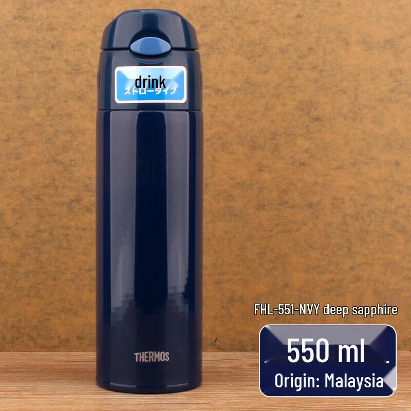 Thermos FHL-551 550ml Stainless Steel Insulated Mug