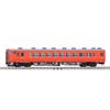 TOMIX N Gauge National Railway Kiha 48 1500 Type 9477 Railway Model Diesel Car Multicolor 1/150