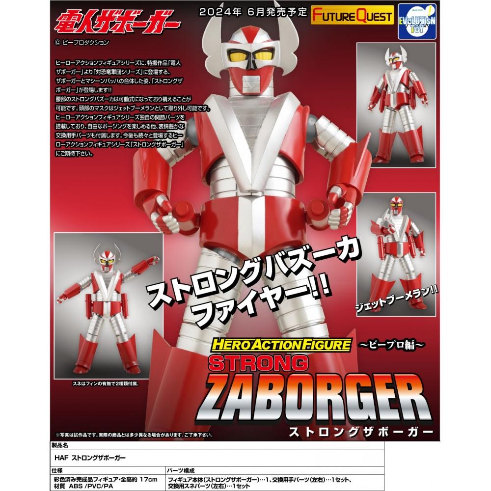 Denjin Zaborger Haf Strong Zaborger