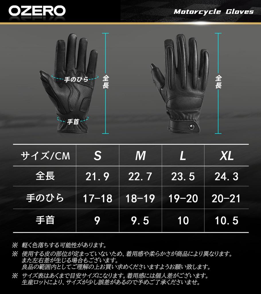 OZERO Motorcycle and Smartphone Leather Gloves for and Outdoor and Gloves, Spring, Autumn, Summer, Compatible, (Goat Leather), Breathable, Non-Slip,