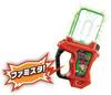 Kamen Rider DX Famista Gashat Ex-Aid
