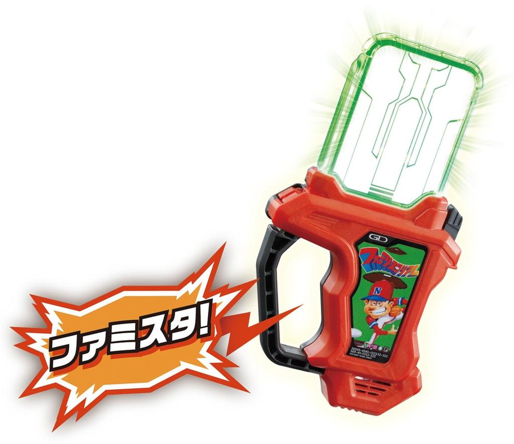 Kamen Rider DX Famista Gashat Ex-Aid