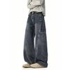 51 Hip-Hop Spring and Autumn 2026 New Melard Wide-Leg Scimitar Jeans Men's Vintage American Style Trendy Pants