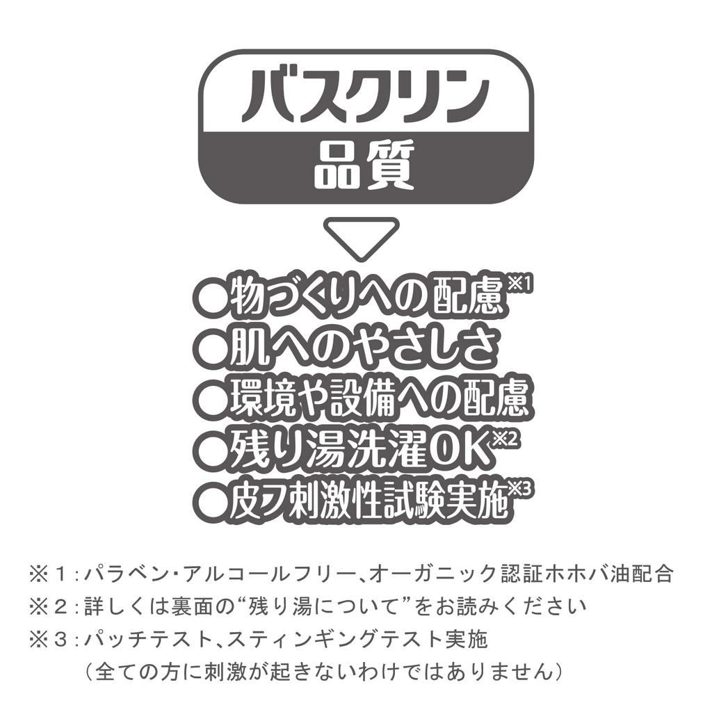 Bathclin Skin Clear Bath Additive with Sodium Fresh Citrus 600g 12 Bicarbonate, Scent, (Approx. Uses) [Quasi-drug]