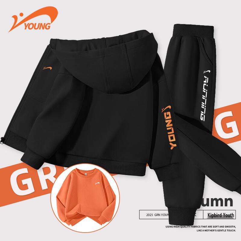 Guirenniao Boys  Hooded Sports 3-Piece Set 170