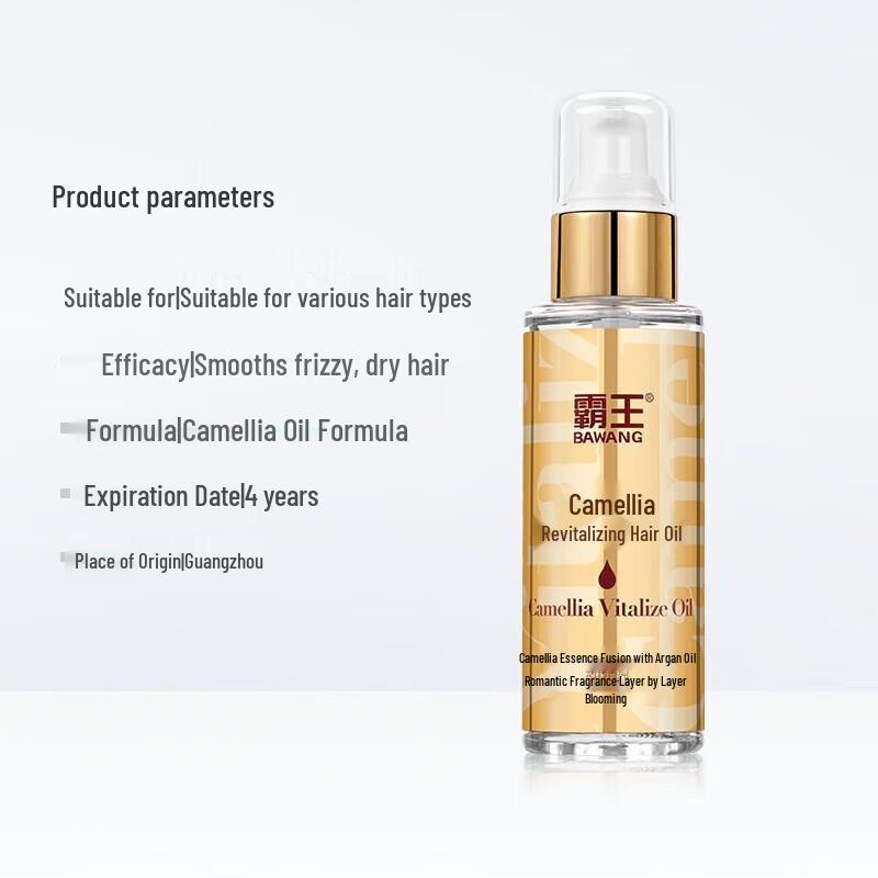 Bawang Camellia Revitalizing Leave-in Hair Oil