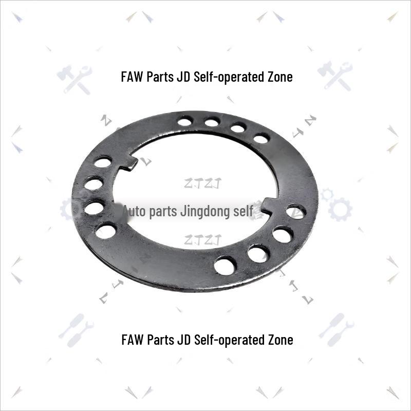 FAW Jiefang Rear Wheel Hub Bearing Lock Plate