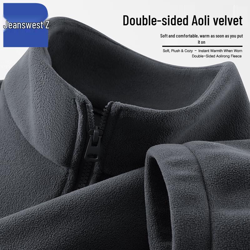 

Jenesis Z Men s Winter Fleece-Lined Stand-Collar Jacket T1017 M