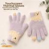 Touch-screen Warm Knitted Gloves Cartoon Girls Winter Gloves Riding Protective Mittens  Cycling