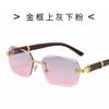 Square frameless sunglasses for women, gradient color, UV400 protection