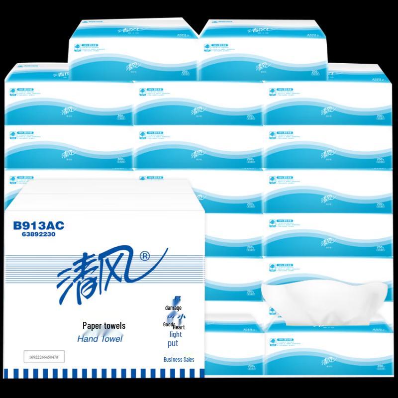 Qingfeng B913AC Embossed Hand Towels