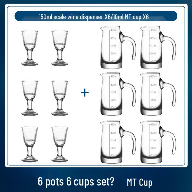 WQ Baijiu Glassware Set 6-pc Set (3 liang)