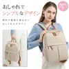 PORCO CASA Women's Slim Business Backpack, Fits 15.6-inch PCs, Stylish Nylon Design, Large Capacity, A4 Size, Water-Repellent, Lightweight, Popular