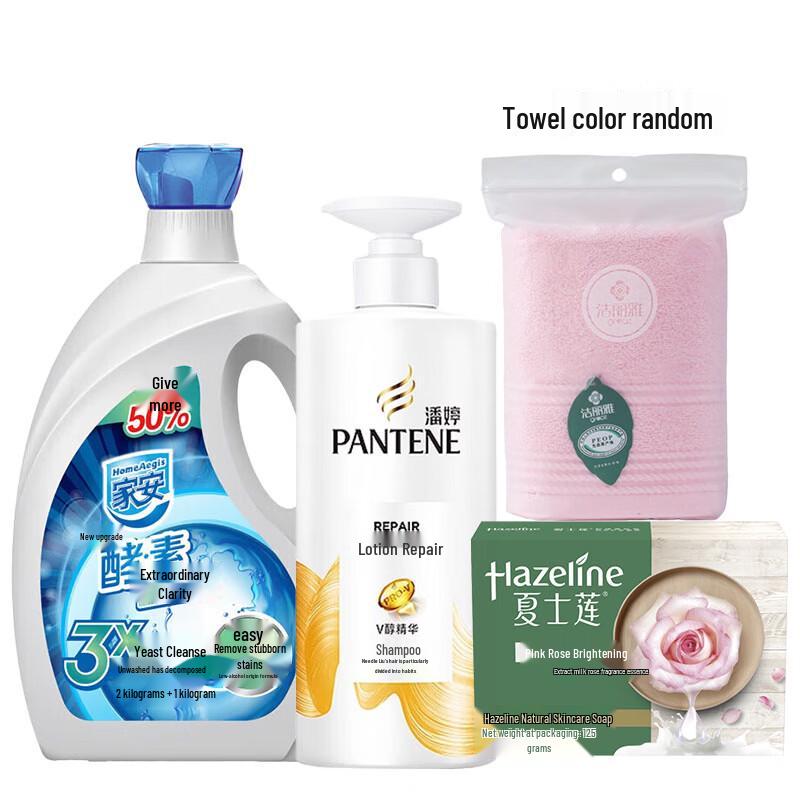 

Pantene Lotion Repair Shampoo & Household Summer Value Pack