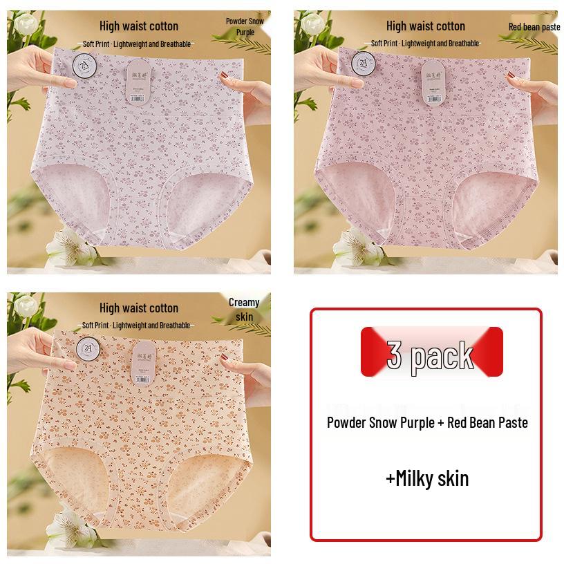 High-Waisted Women's Floral Print Cotton Underwear - Skin-Friendly, Tummy Control, Butt-Lifting, Antibacterial, Nude Feel Triangle Briefs.