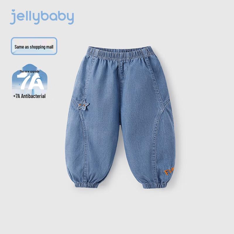 

JELLYBABY Kids Star Pattern Denim Jeans M