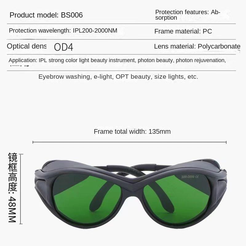 Lunettes de protection coupe-vent pour soudage électrique au laser soudage à l'arc à l'argon deux lunettes de protection 1064 nm