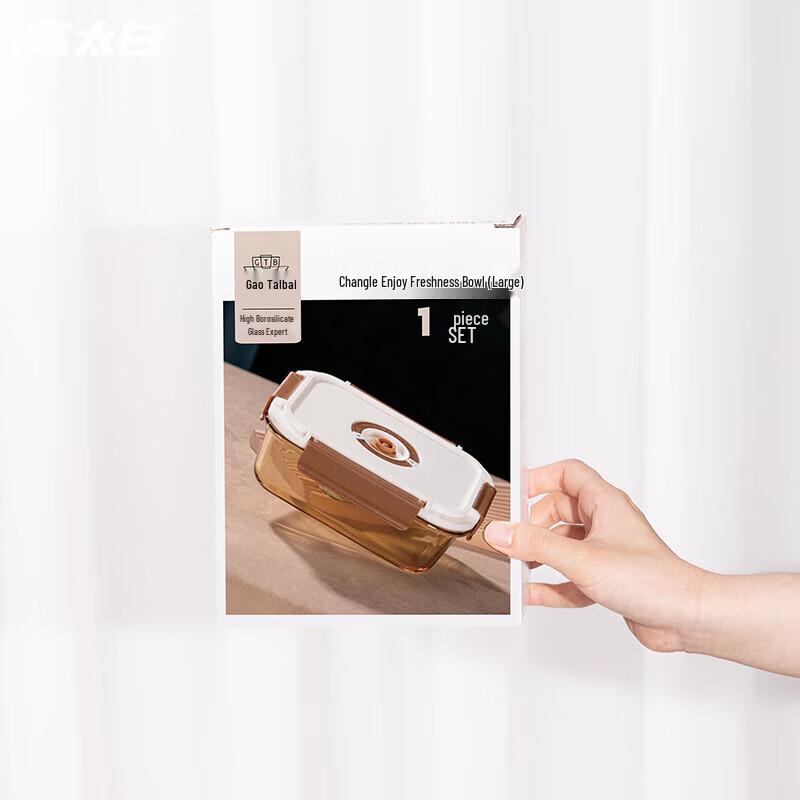 Amber High Borosilicate Glass Food Storage Bowl