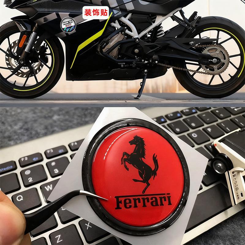 Suitable for Ferrari Emblem Decorative Car Badges Stickers Soft Rubber Sticker Personalized Scratch Protection Decal Accessories MQ0